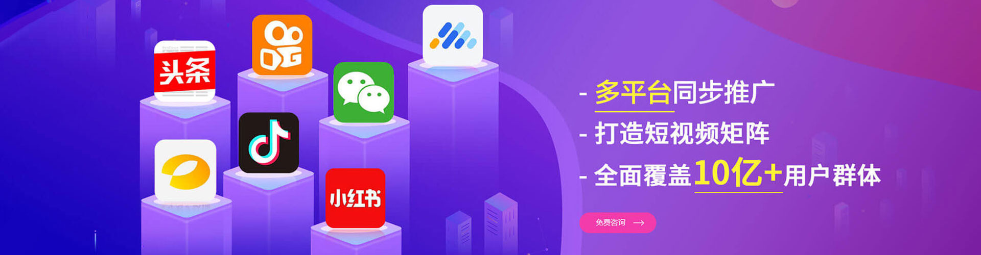 新河竞价广告